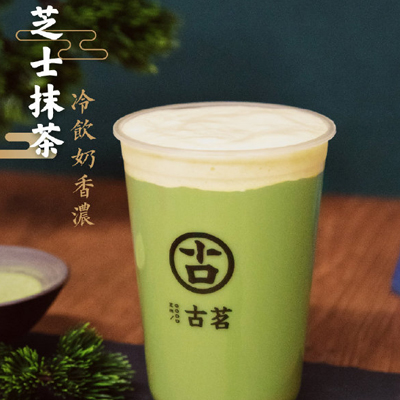 古茗_芝士抹茶
