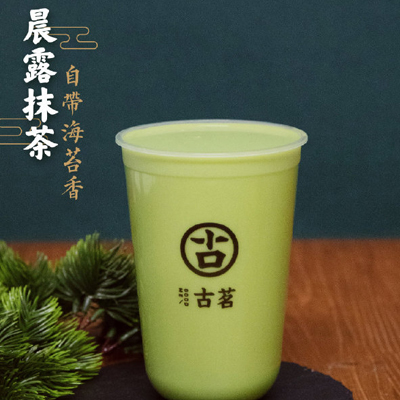 古茗_晨露抹茶