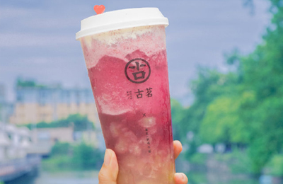 古茗
