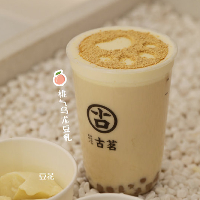 古茗